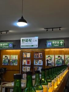 Gangnam Chickin Korea